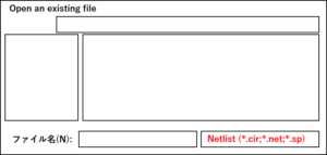 Open SPICE File ダイアログ