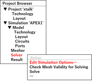 Edit Simulation Options メニュー
